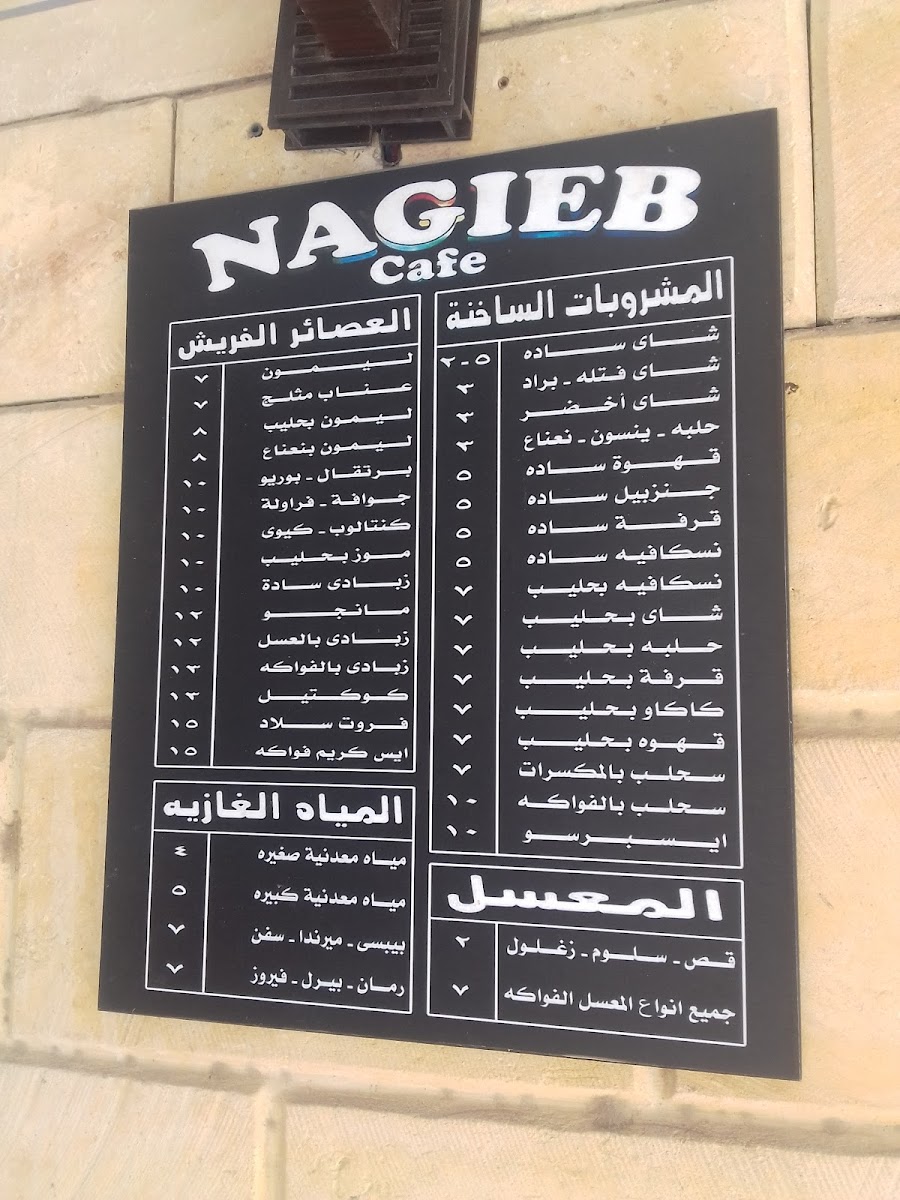 Menu Nagieb Cafe-2
